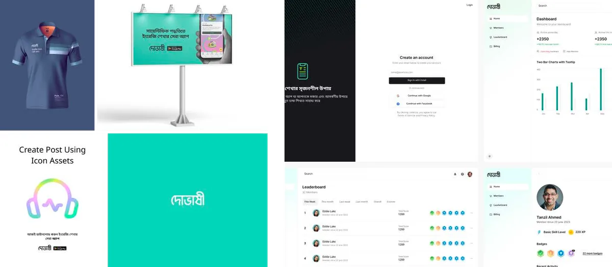 Dovashi interface detail 1